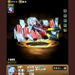 レス1番の画像サムネイル