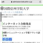 レス86番の画像サムネイル