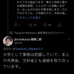 レス1番の画像サムネイル