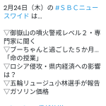 レス1番の画像サムネイル