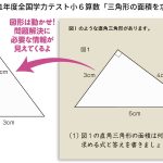 レス16番の画像サムネイル