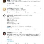 レス1番の画像サムネイル