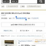 レス24番の画像サムネイル