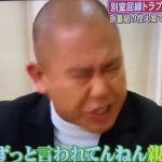レス3番の画像サムネイル