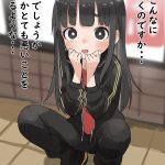 レス6番の画像サムネイル
