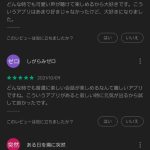 レス2番の画像サムネイル