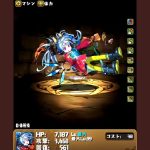 レス1番の画像サムネイル