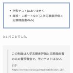 レス1番の画像サムネイル