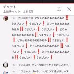 レス98番の画像サムネイル