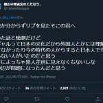 レス4番の画像サムネイル