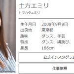 レス7番の画像サムネイル