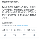レス24番の画像サムネイル