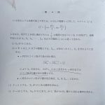 レス44番の画像サムネイル