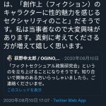 レス60番の画像サムネイル