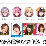 レス1番の画像サムネイル