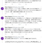 レス22番の画像サムネイル