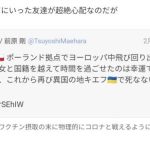レス1番の画像サムネイル