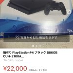 レス5番の画像サムネイル