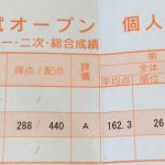 レス19番の画像サムネイル