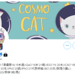 レス13番の画像サムネイル