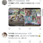 レス1番の画像サムネイル