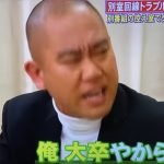 レス3番の画像サムネイル