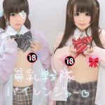 レス1番の画像サムネイル