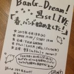 レス87番の画像サムネイル