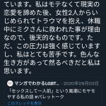 レス60番の画像サムネイル