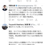 レス1番の画像サムネイル
