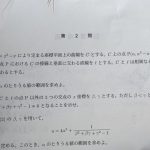 レス44番の画像サムネイル