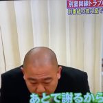 レス2番の画像サムネイル