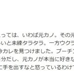 レス1番の画像サムネイル