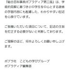 レス1番の画像サムネイル