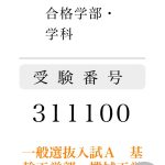 レス159番の画像サムネイル