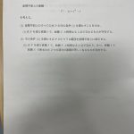 レス1番の画像サムネイル