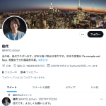 レス7番の画像サムネイル