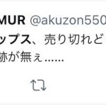 レス1番の画像サムネイル