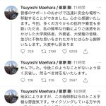 レス1番の画像サムネイル