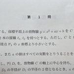 レス44番の画像サムネイル