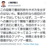 レス1番の画像サムネイル