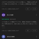 レス1番の画像サムネイル
