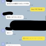 レス1番の画像サムネイル