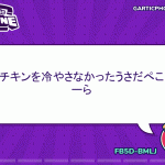 レス81番の画像サムネイル