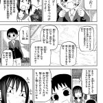 レス55番の画像サムネイル