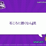 レス127番の画像サムネイル