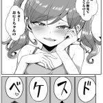 レス2番の画像サムネイル