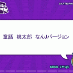 レス95番の画像サムネイル
