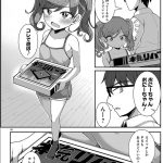 レス2番の画像サムネイル