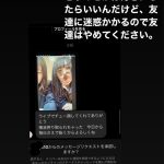 レス1番の画像サムネイル